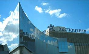 Ayakkabı Fuarı, Moskova, Expo Center'