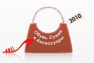 Minsk, Ayakkabı ve Aksesuarları 