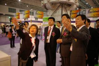 Davet www.ExpoShoes.com üzerinde kayıt