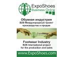 Ilk Online İş ExpoShoes