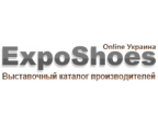 ExpoShoes Çevrimiçi Ukrayna - ayakkabı kataloğu Sergisi Ukrayna'da ayakkabı