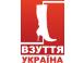 Ukrayna proje VZUTTYA-UKRAYNA